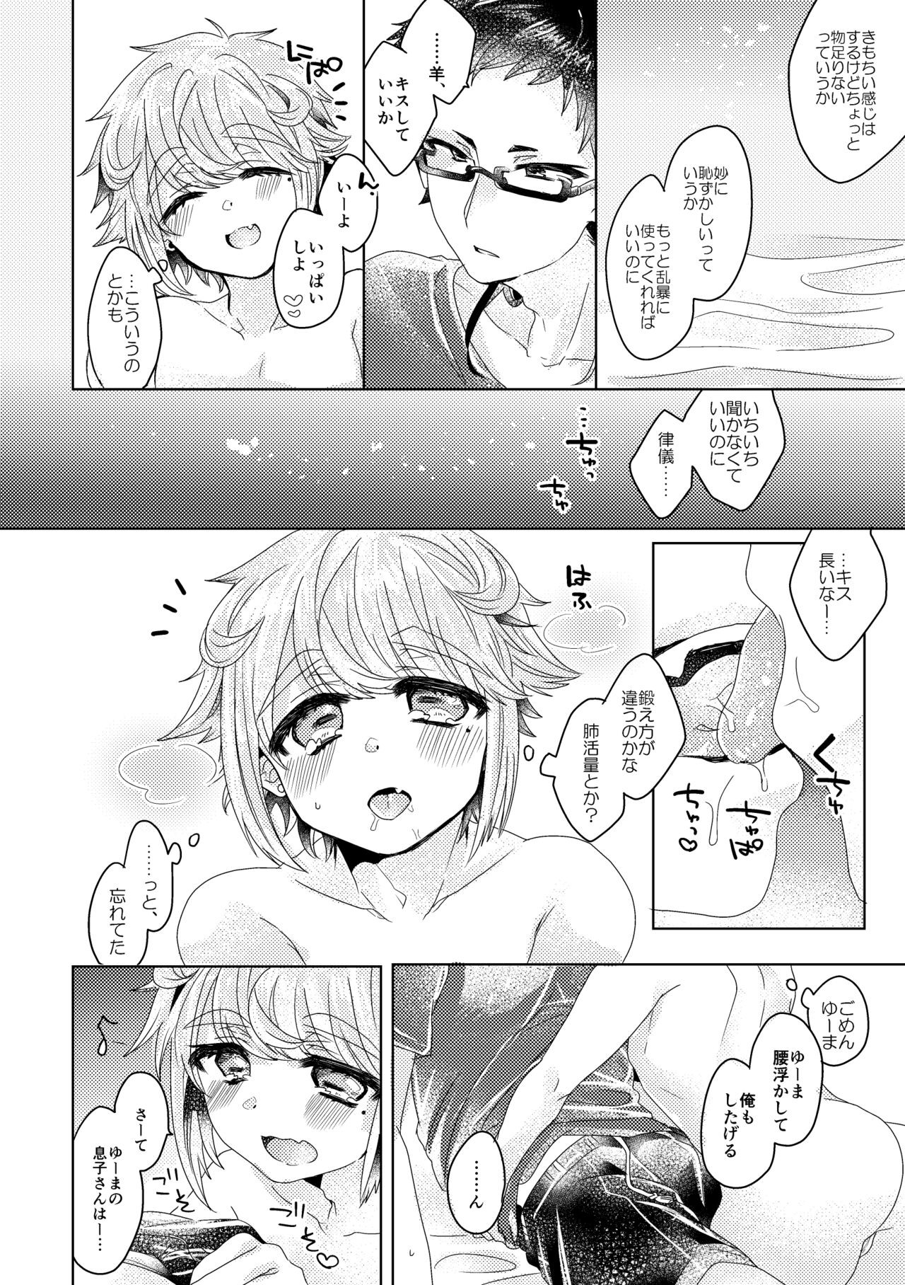 Page 81