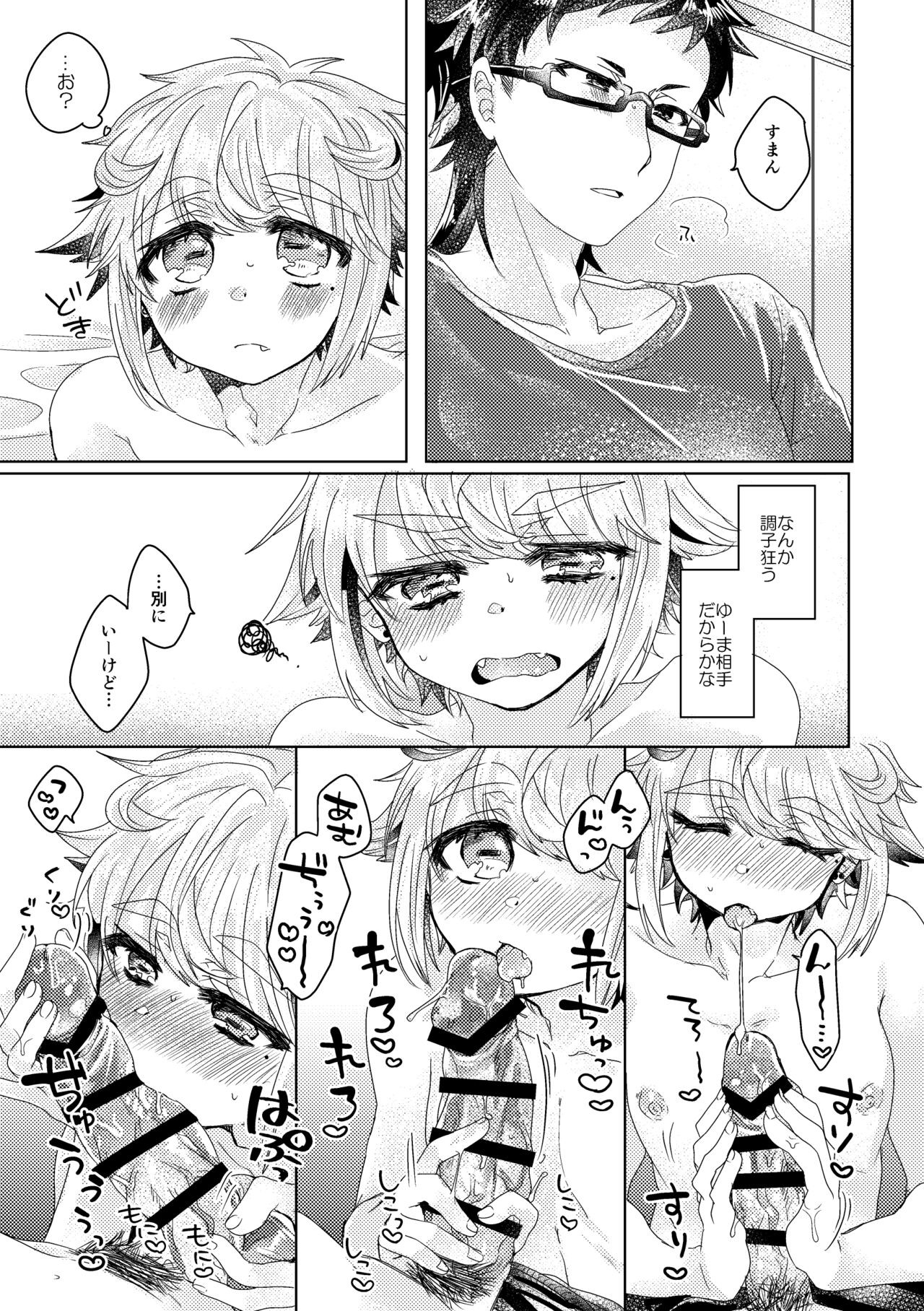 Page 84