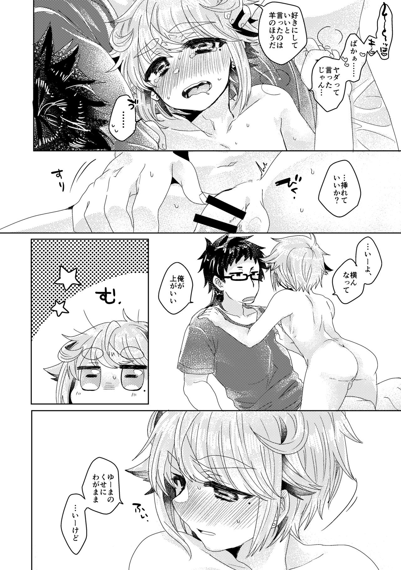 Page 89