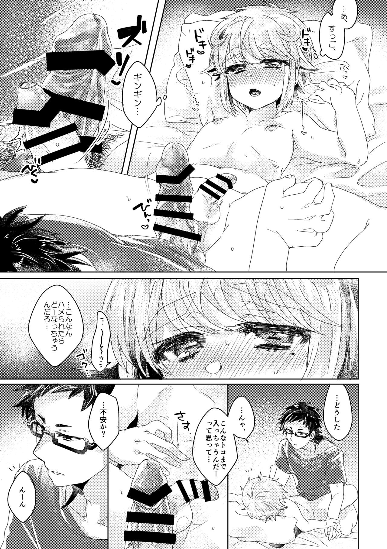 Page 90