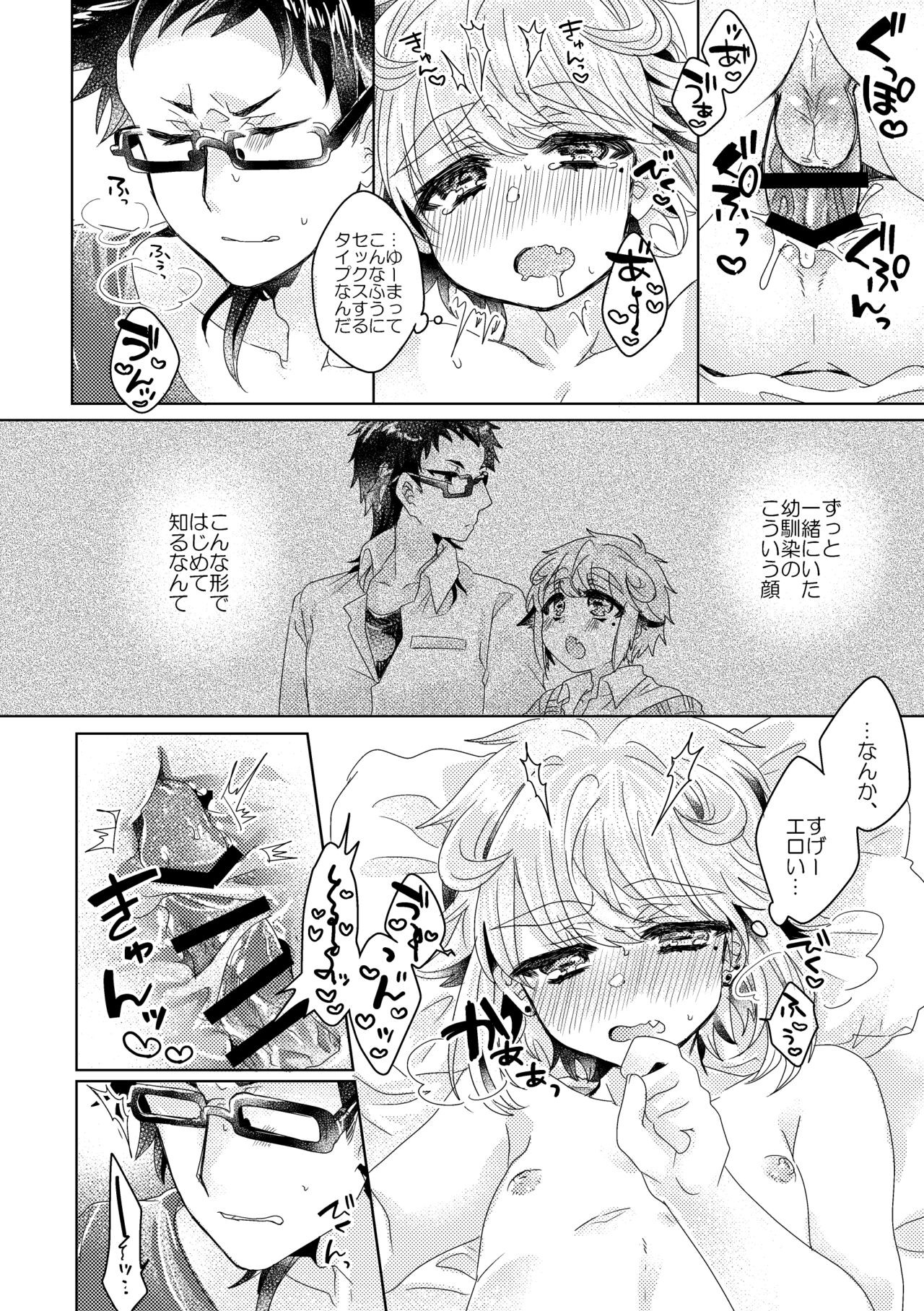 Page 95