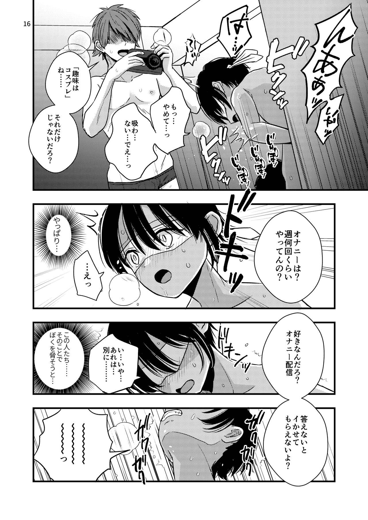 Page 16