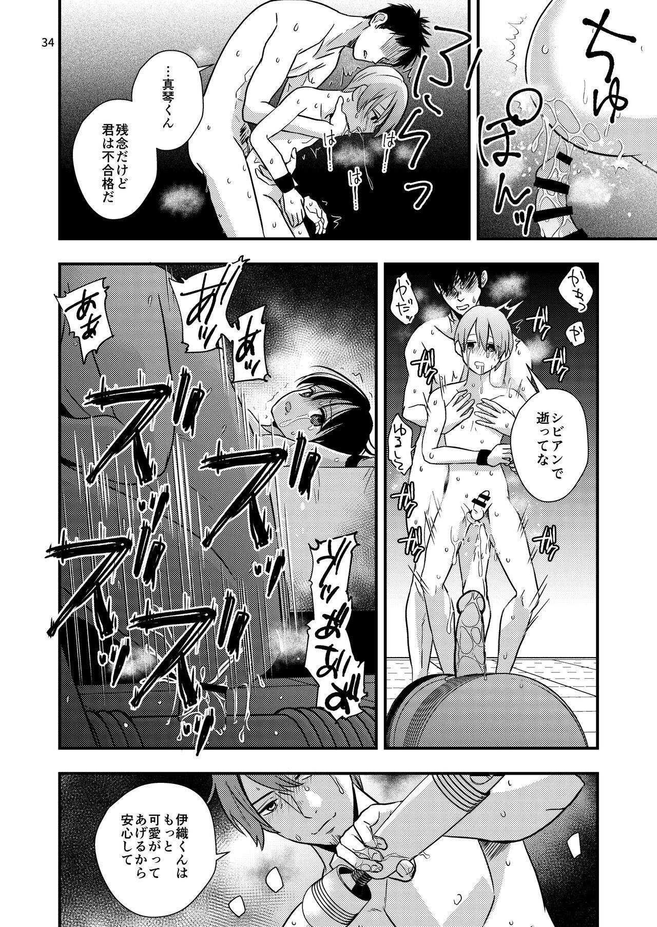 Page 34