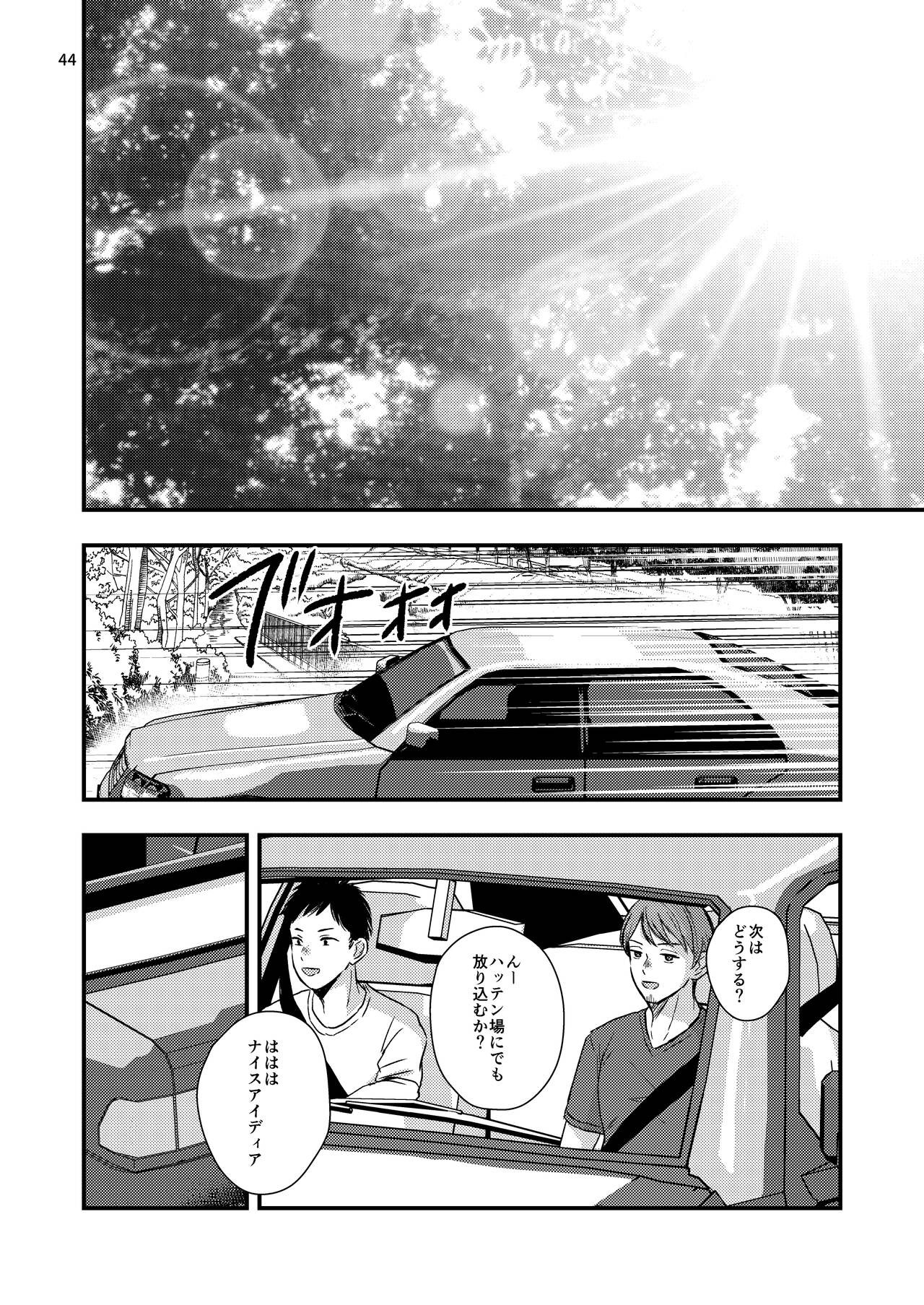 Page 44