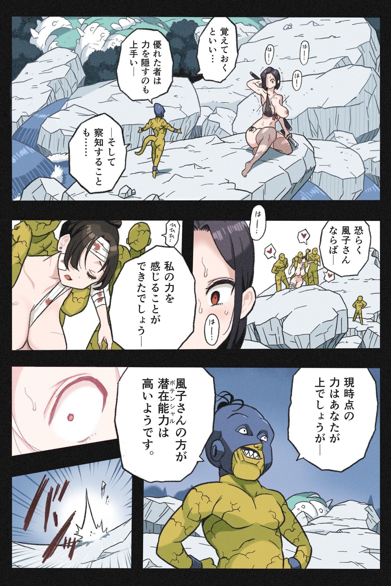 Page 22