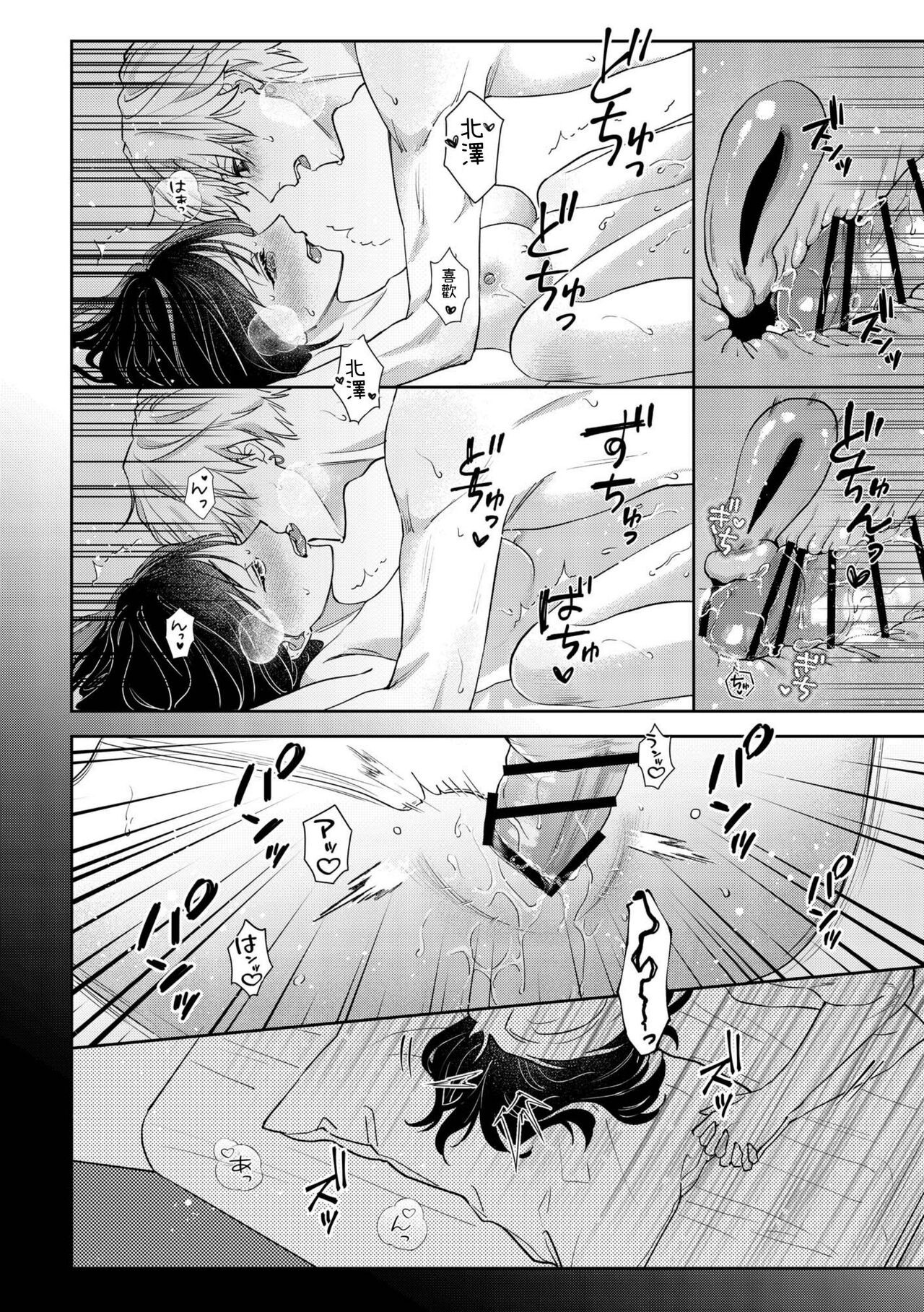 Page 65