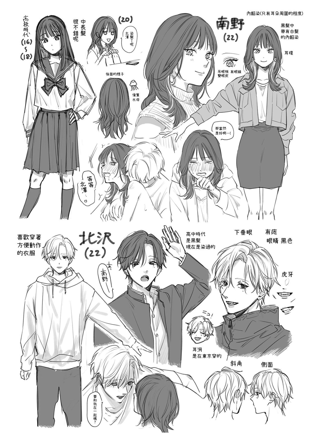 Page 73