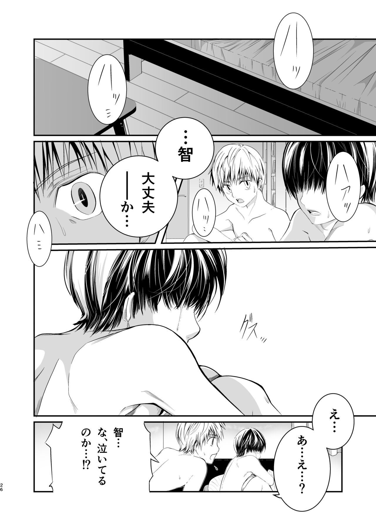 Page 26