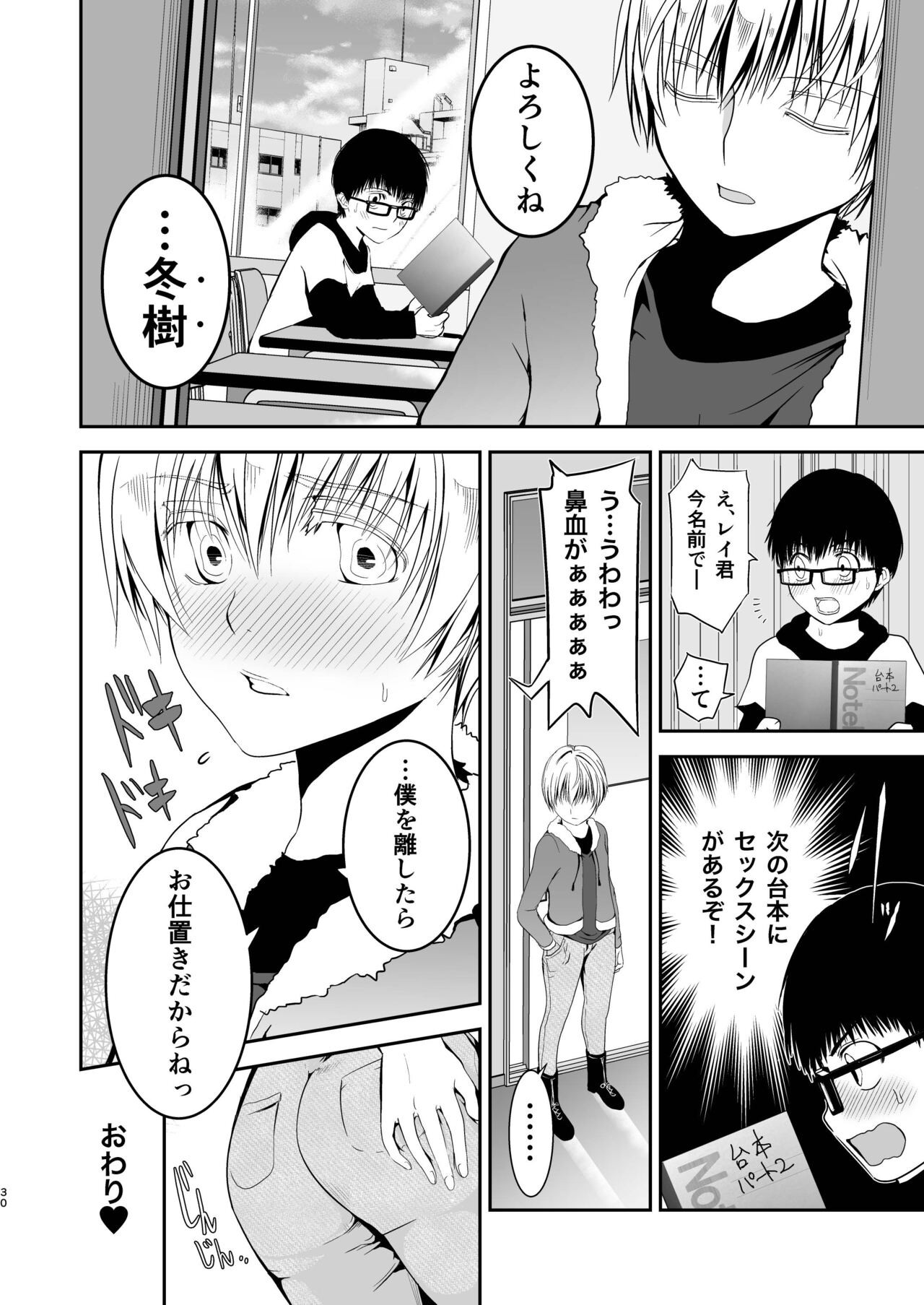 Page 30