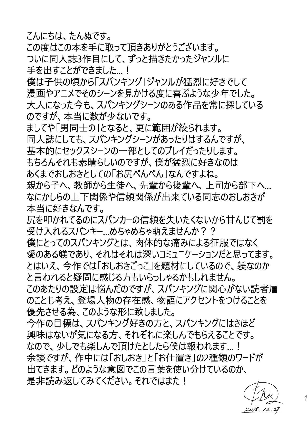 Page 41