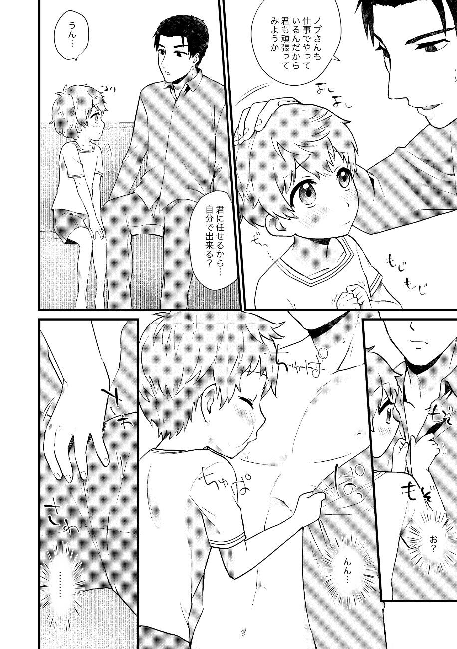 Page 109