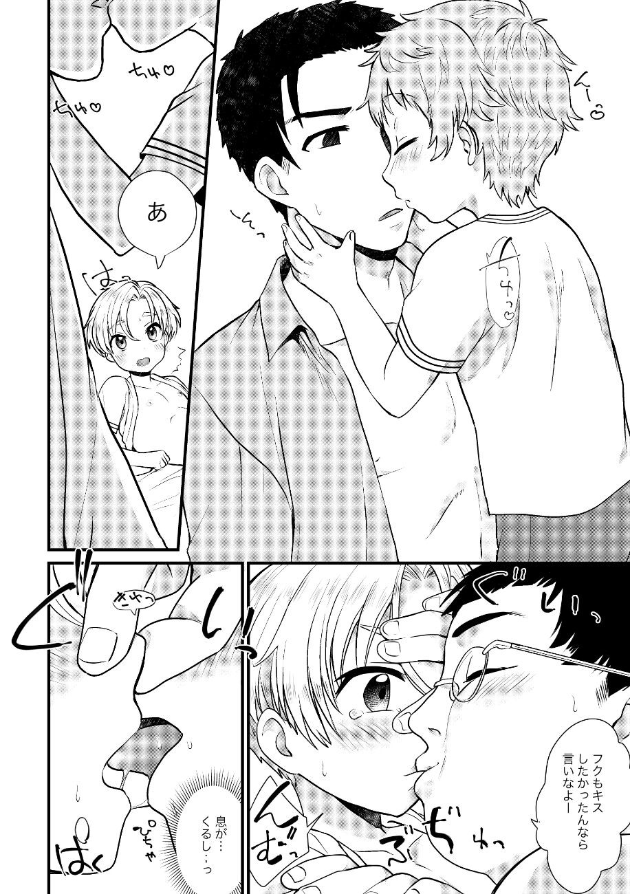 Page 111
