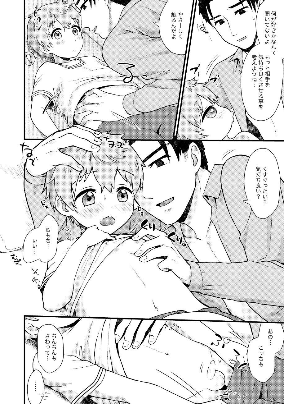 Page 113