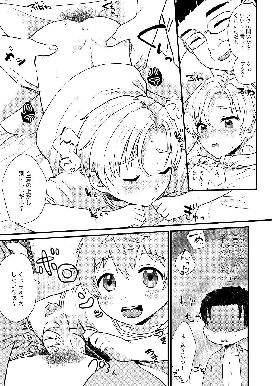 Page 116