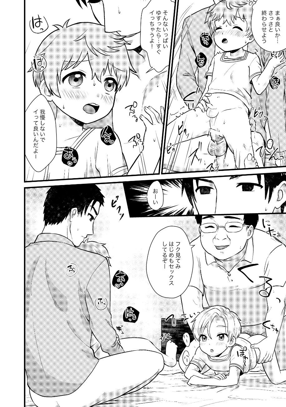 Page 119