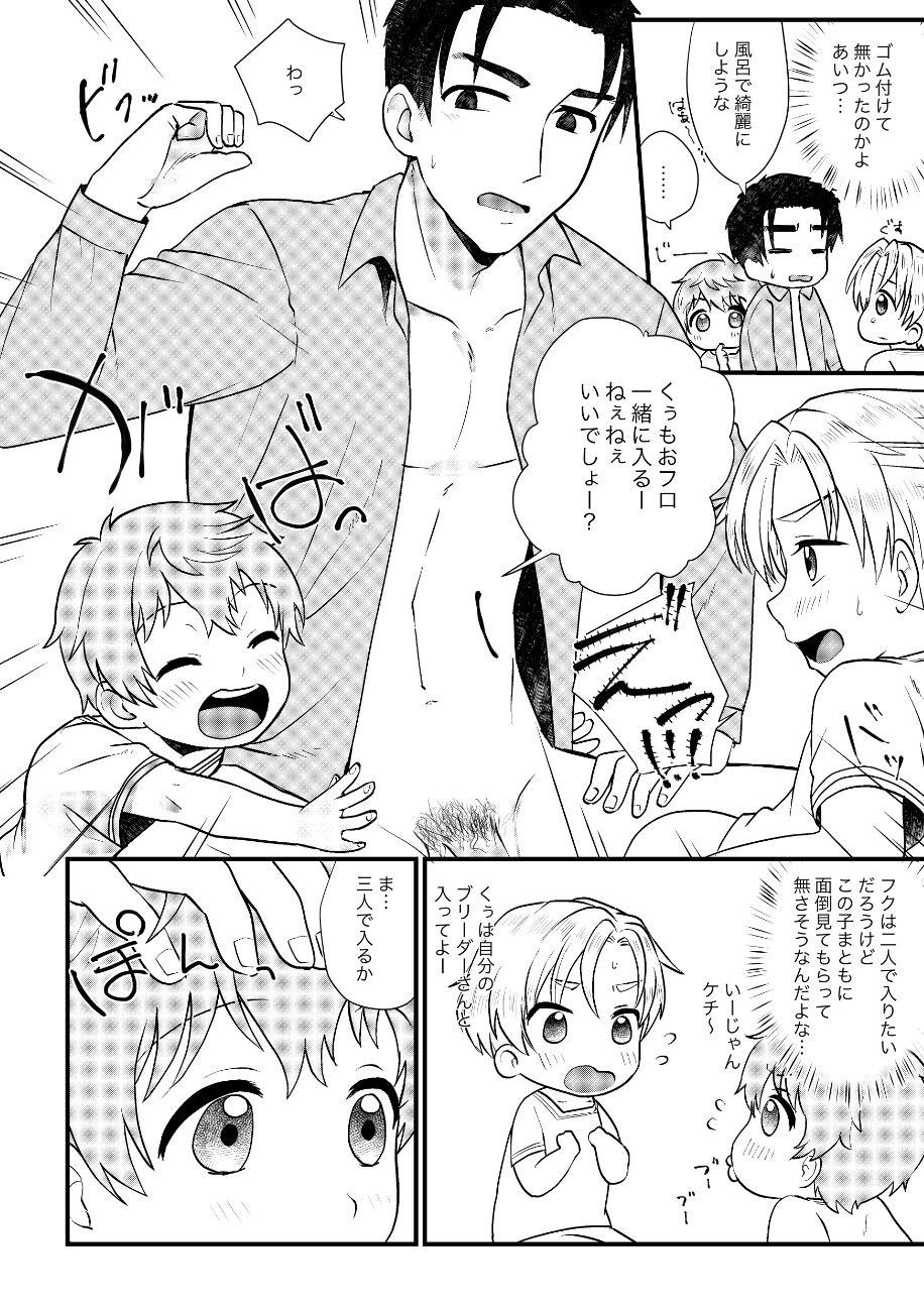 Page 125