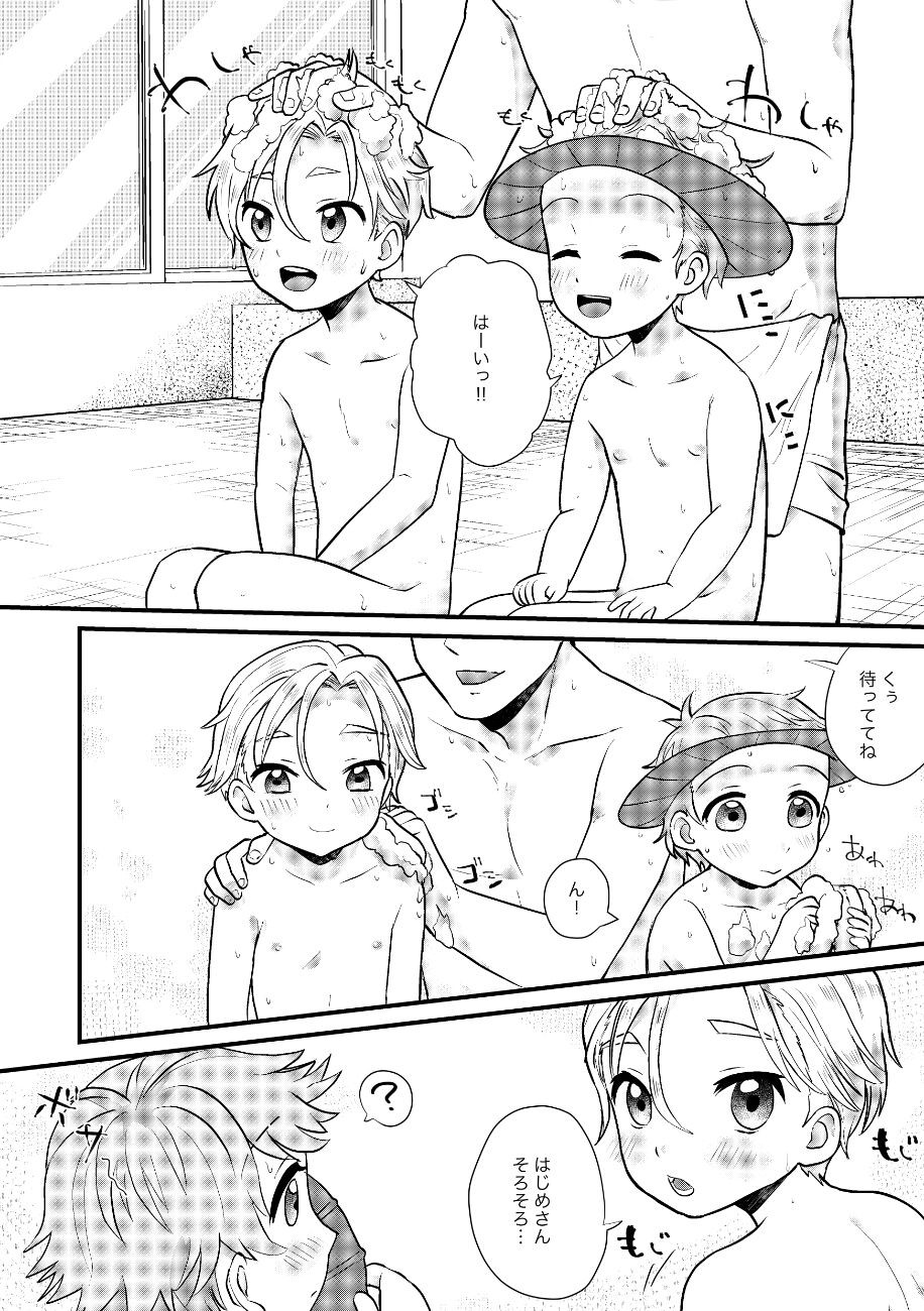 Page 127