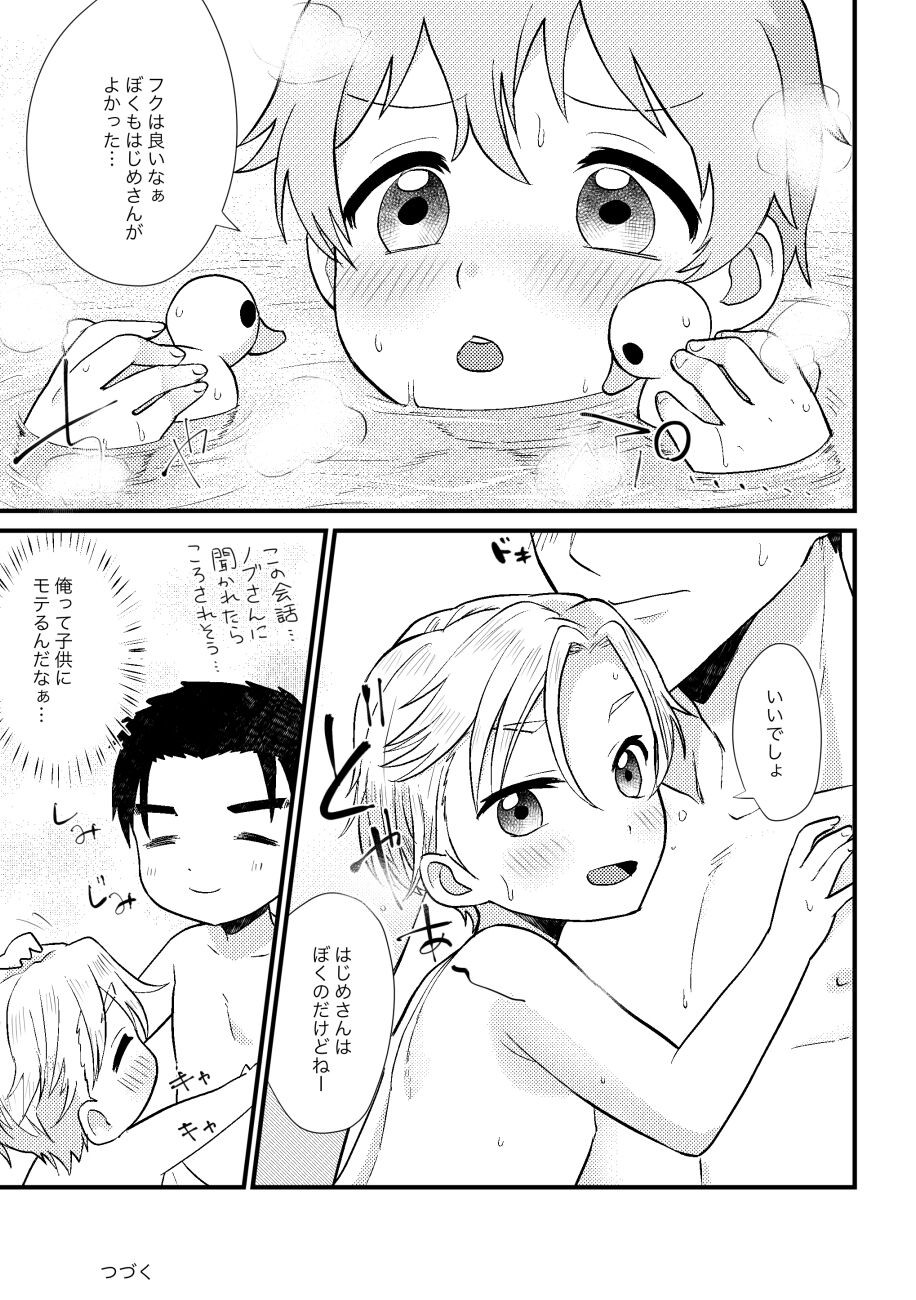 Page 130