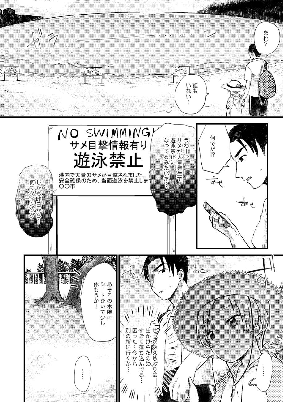 Page 135
