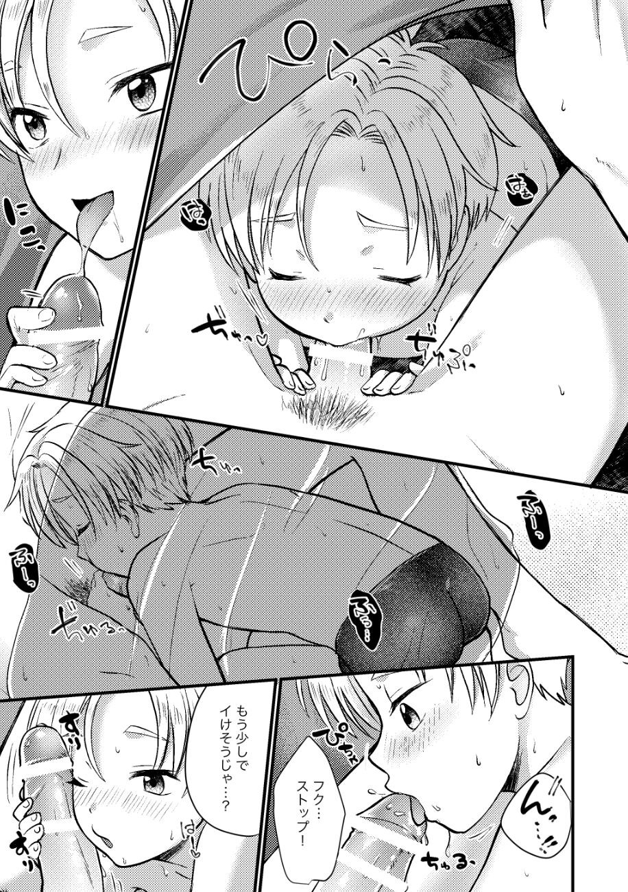 Page 144