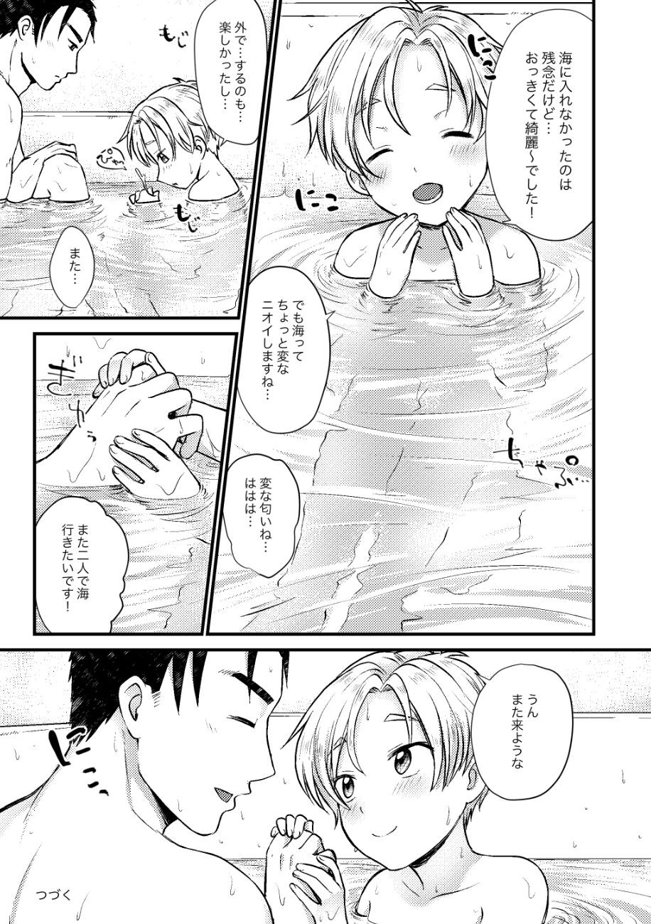 Page 150