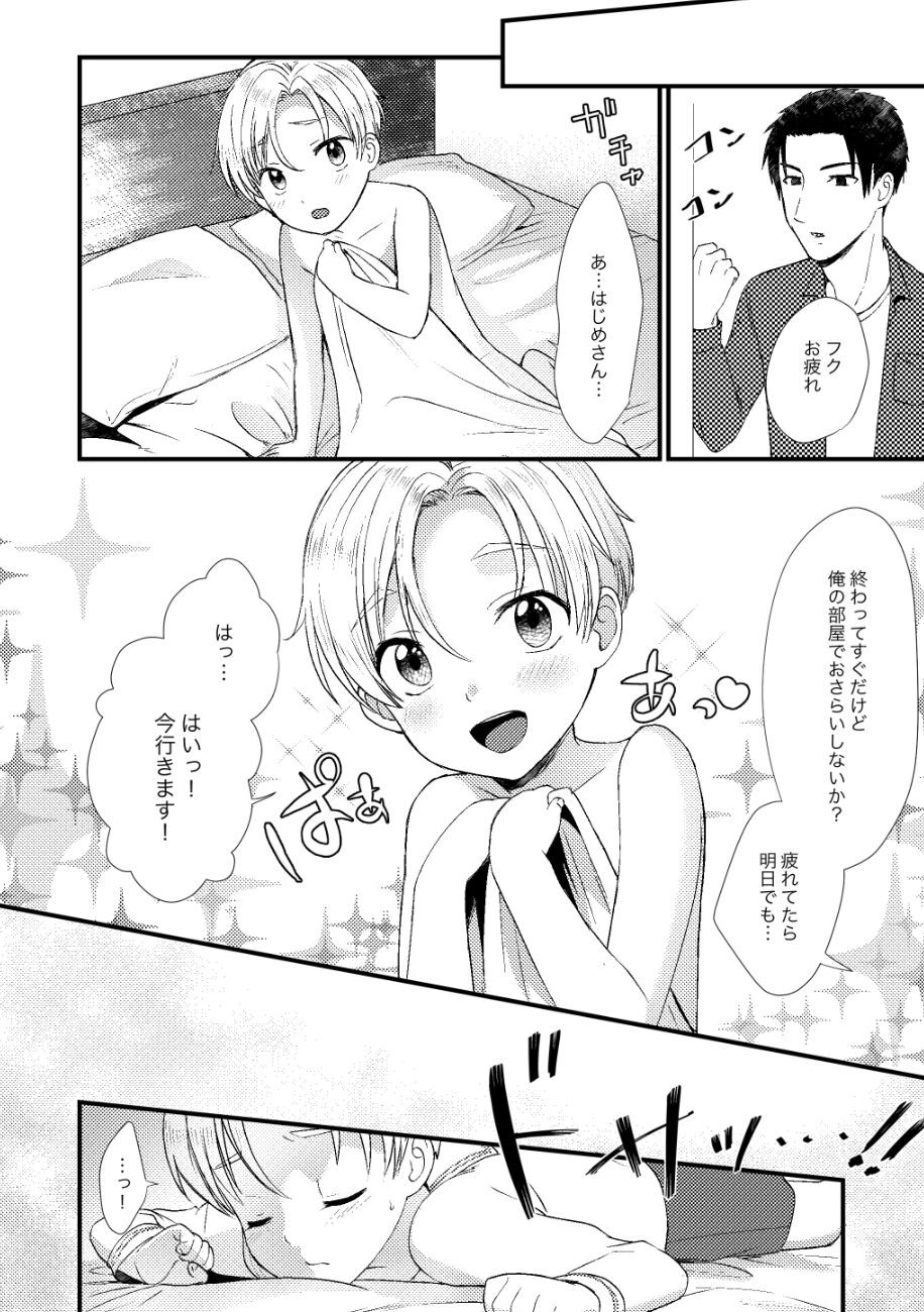 Page 155
