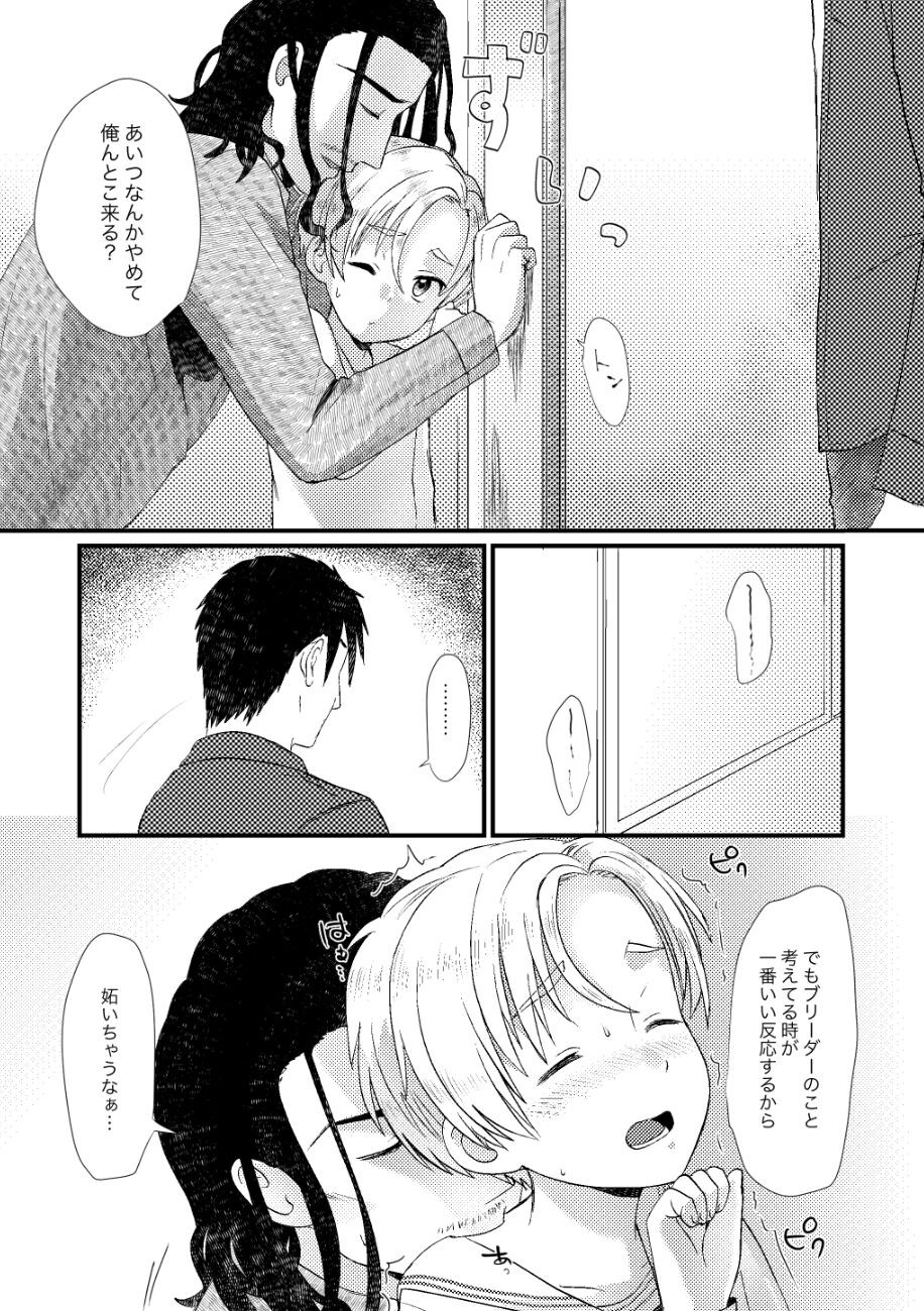 Page 160
