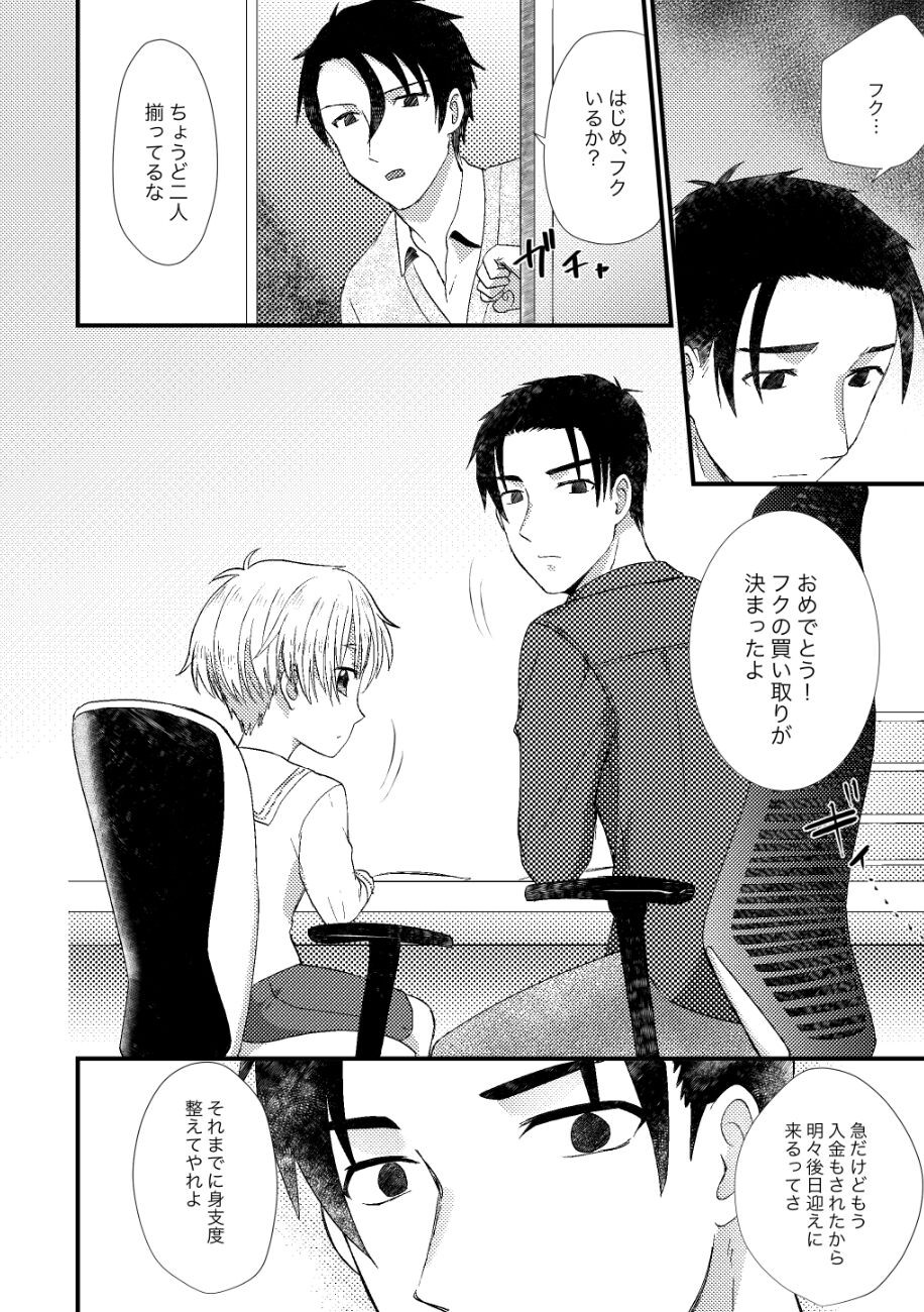 Page 163