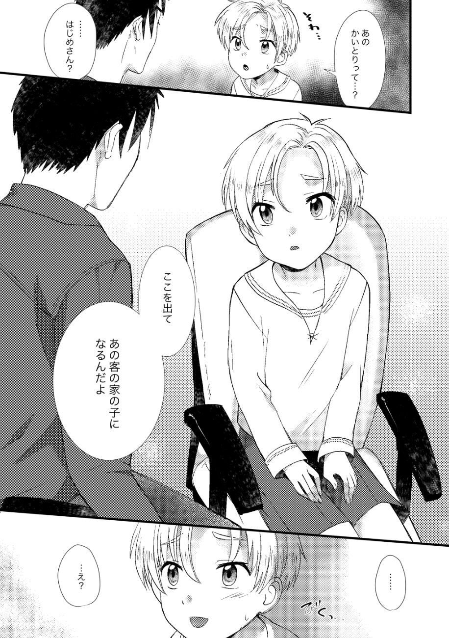 Page 164