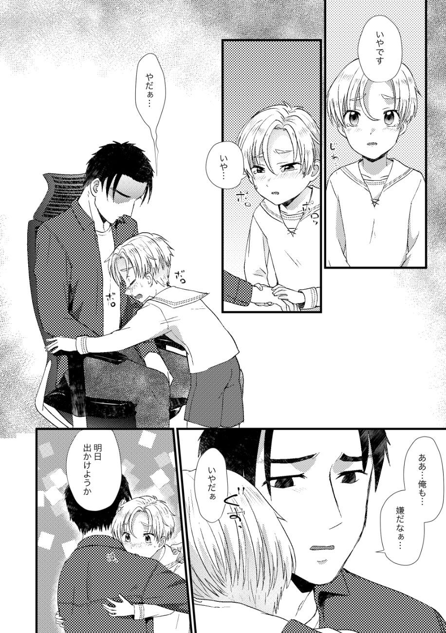Page 165
