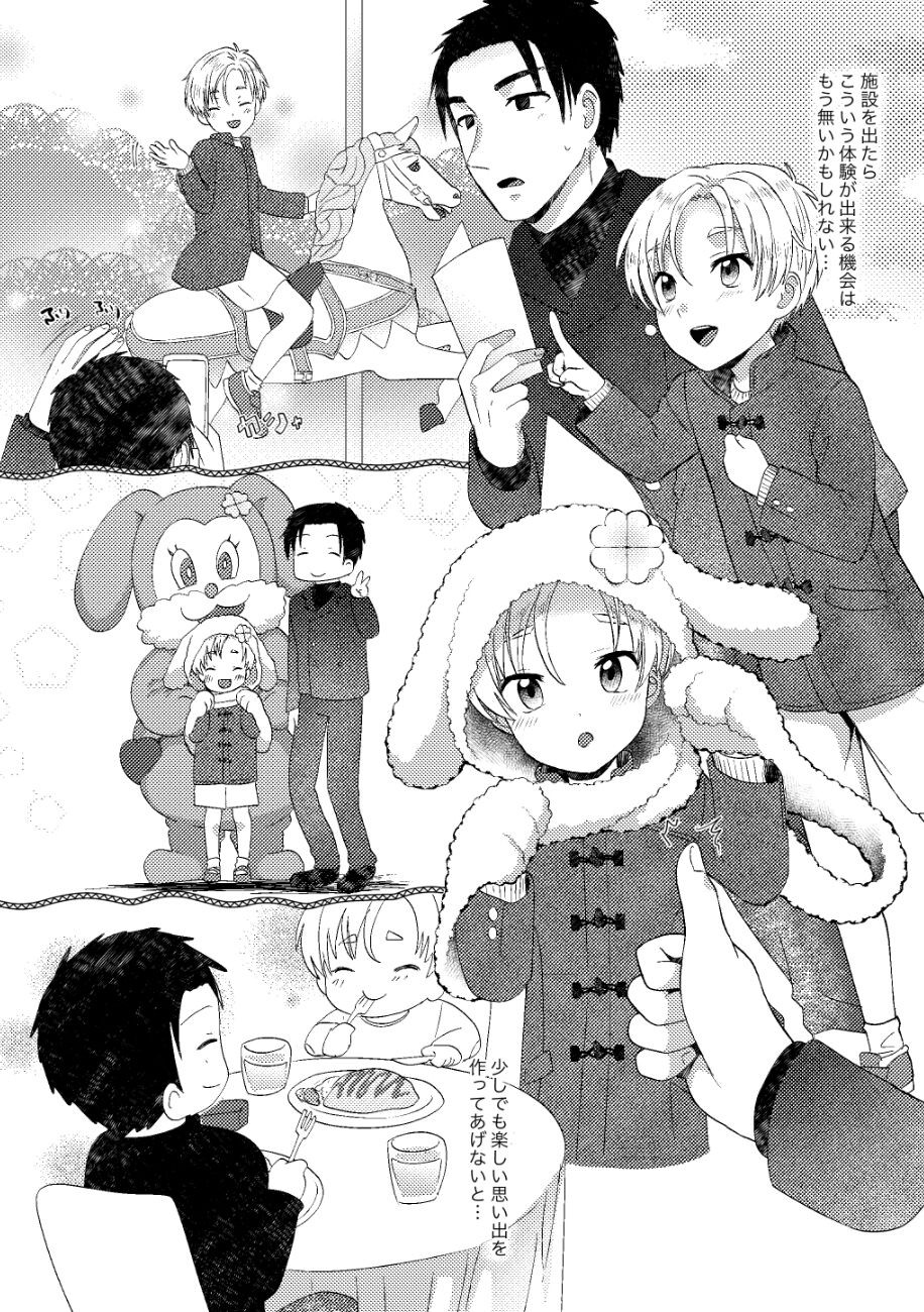 Page 167