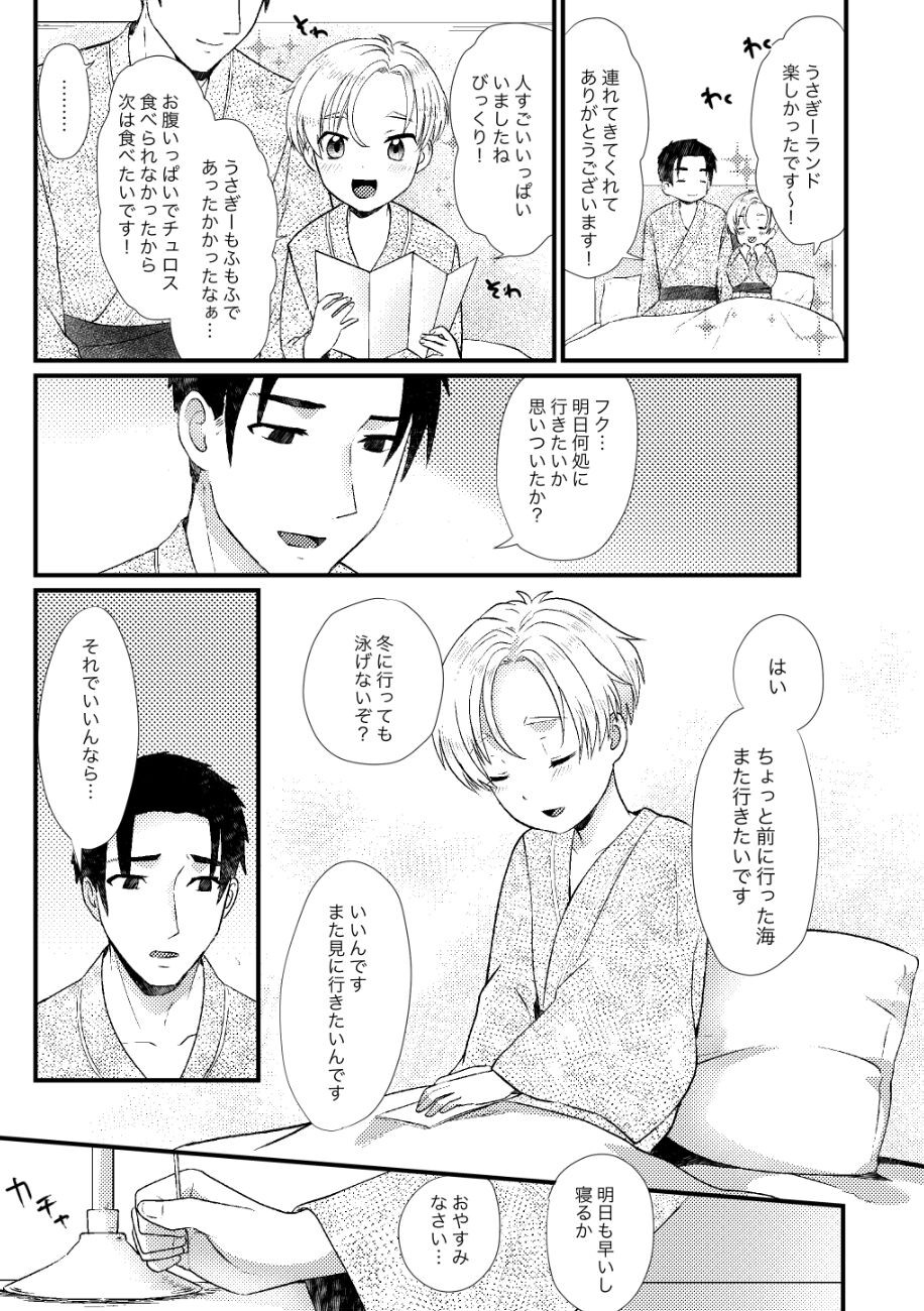 Page 168