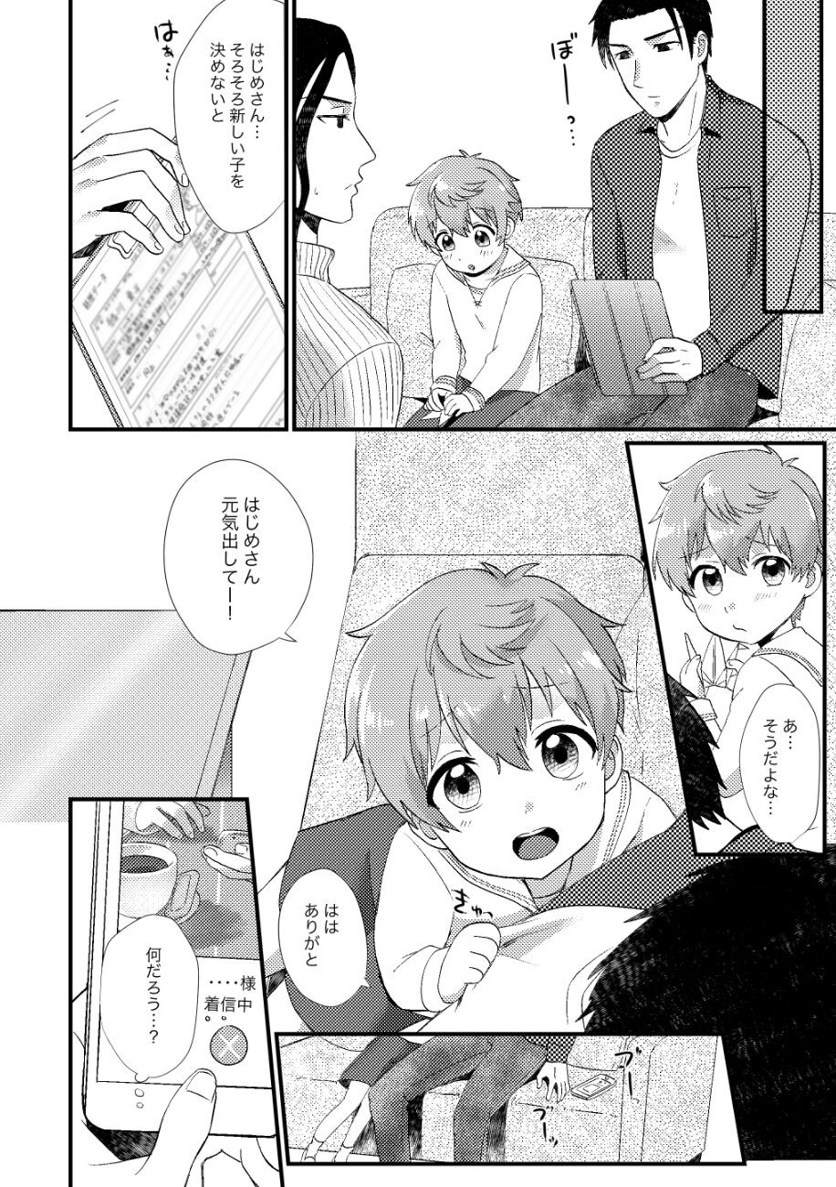 Page 177