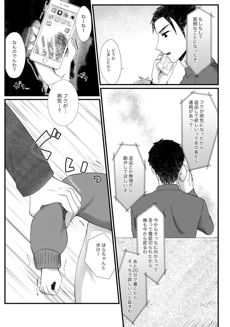 Page 178