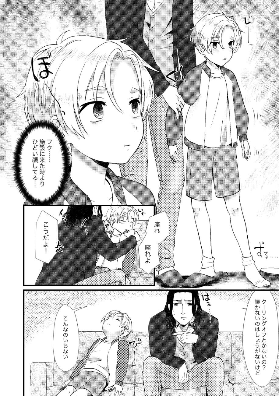 Page 179