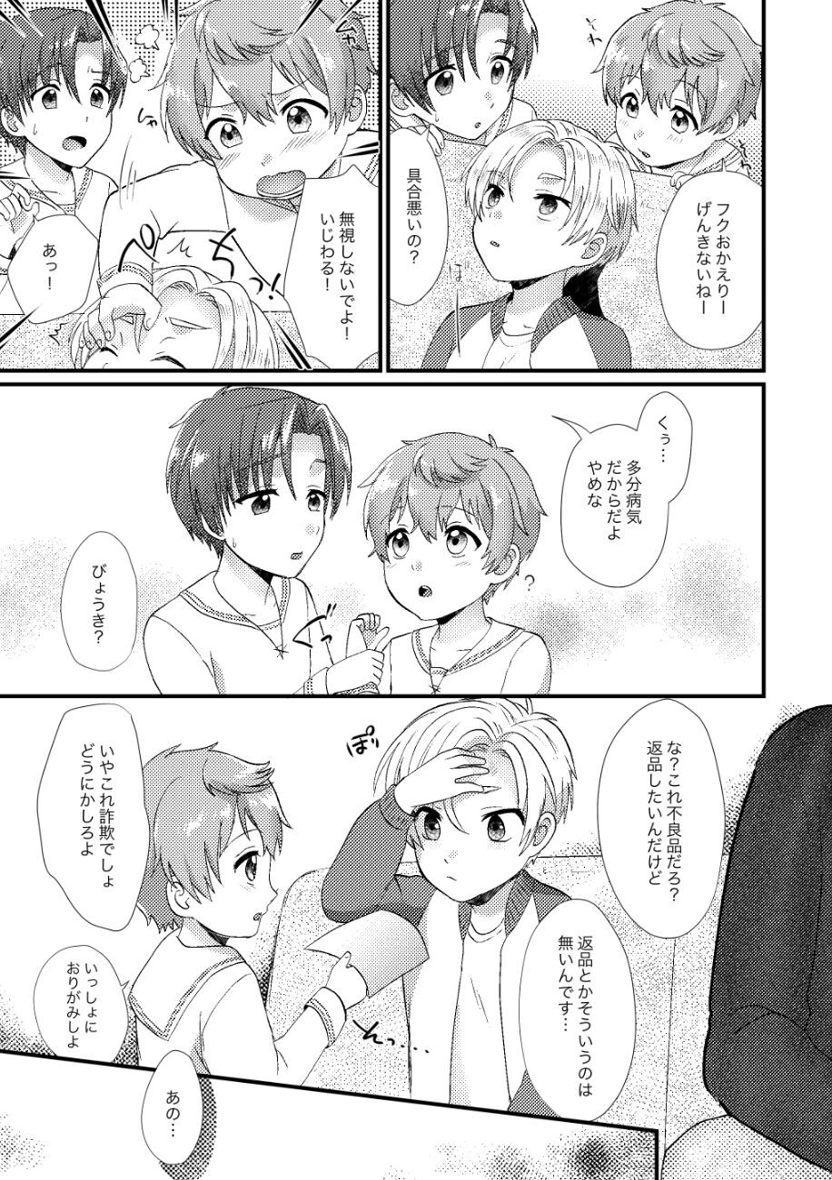 Page 180