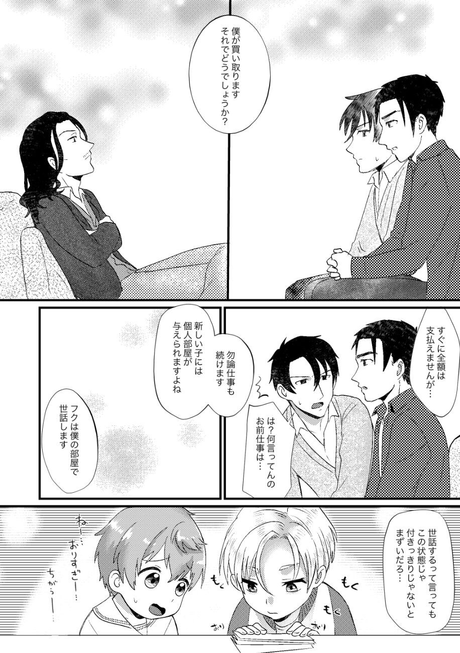 Page 181