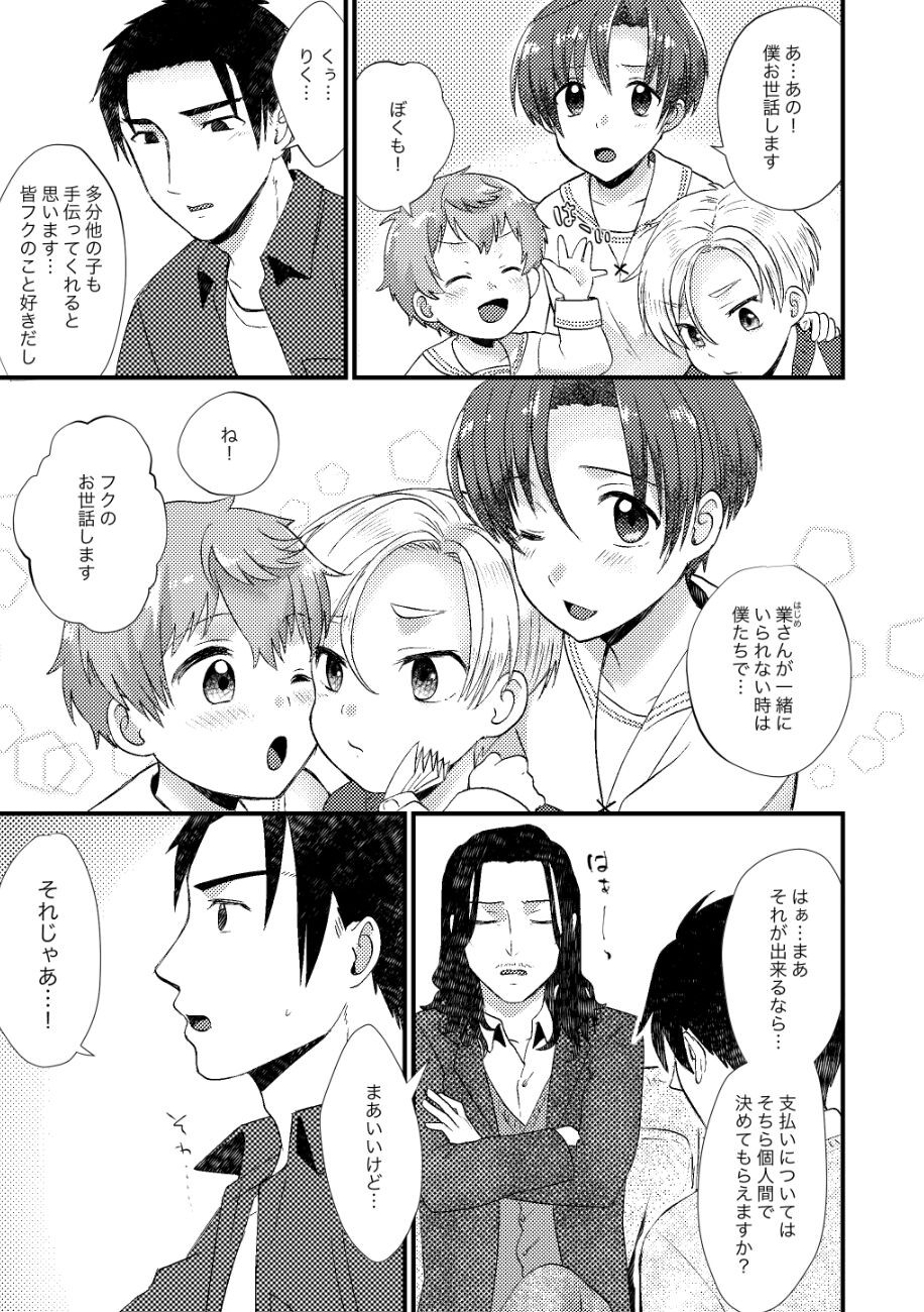 Page 182