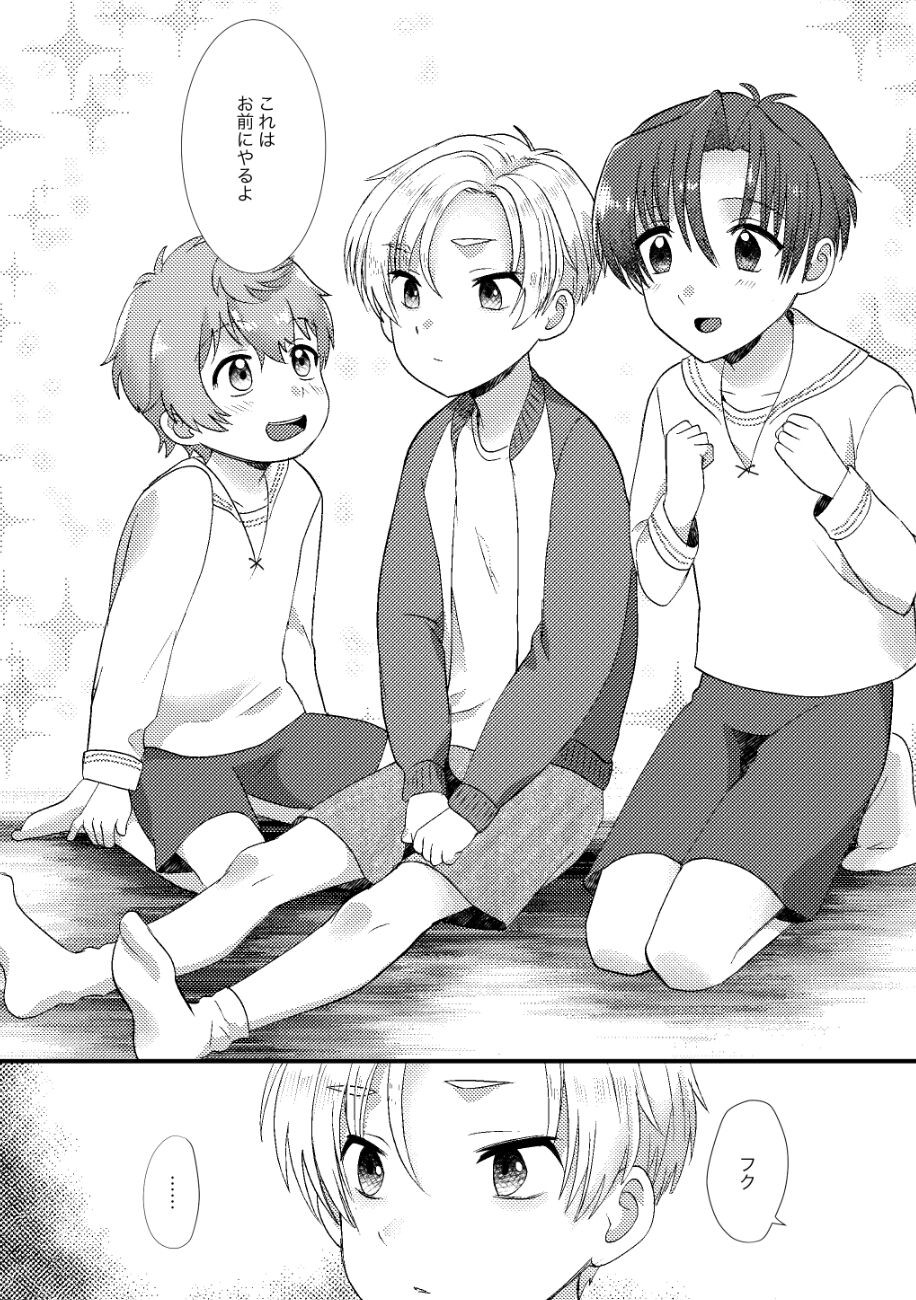 Page 183