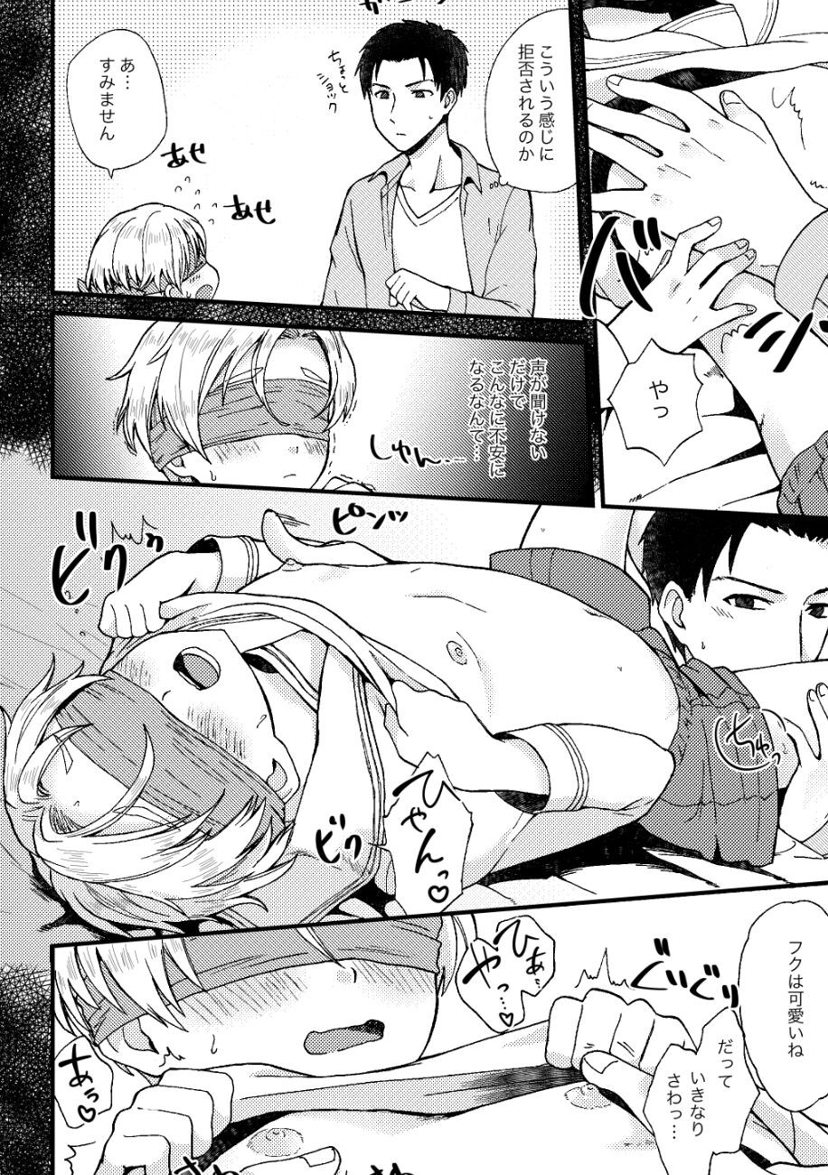 Page 43
