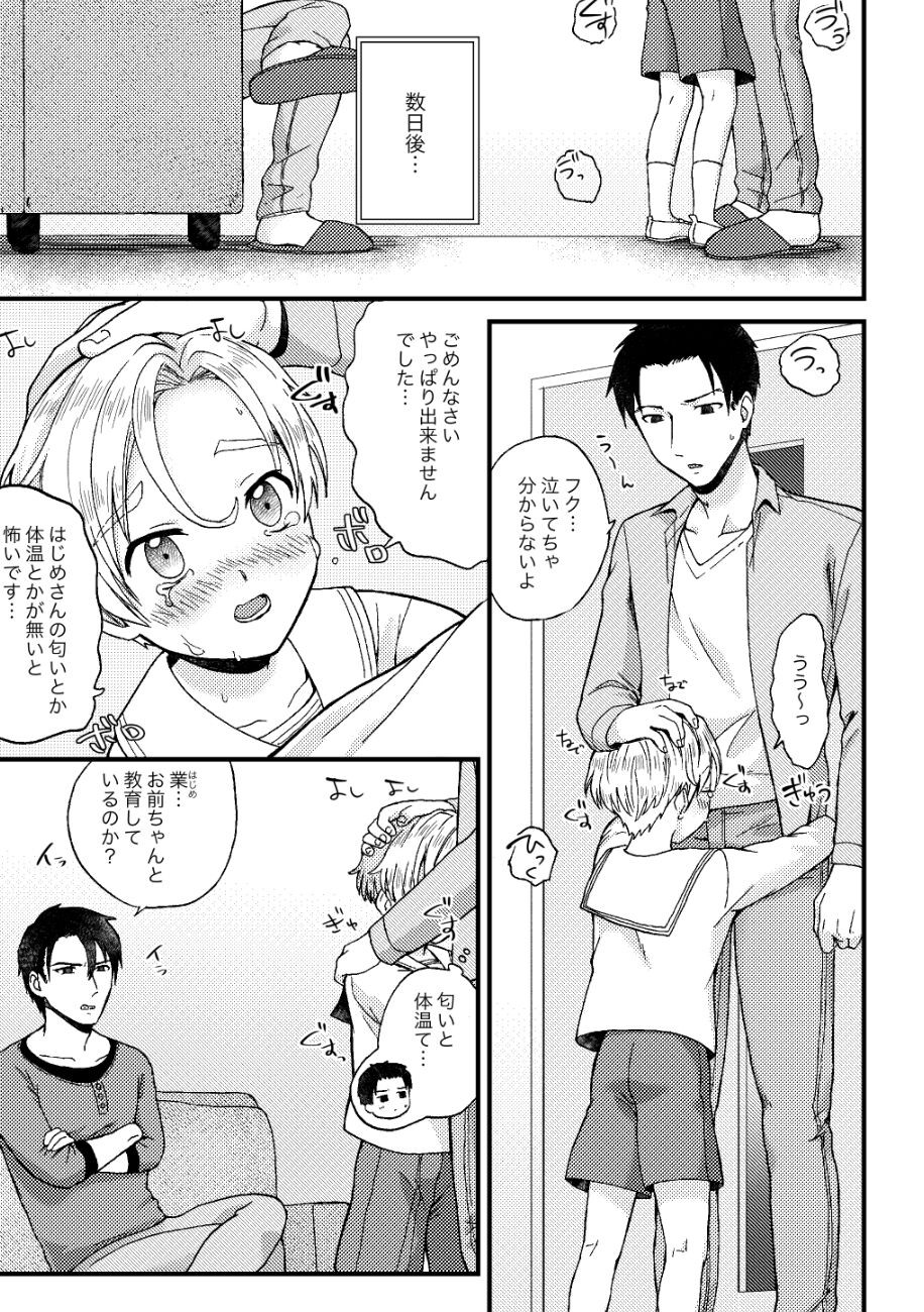 Page 50