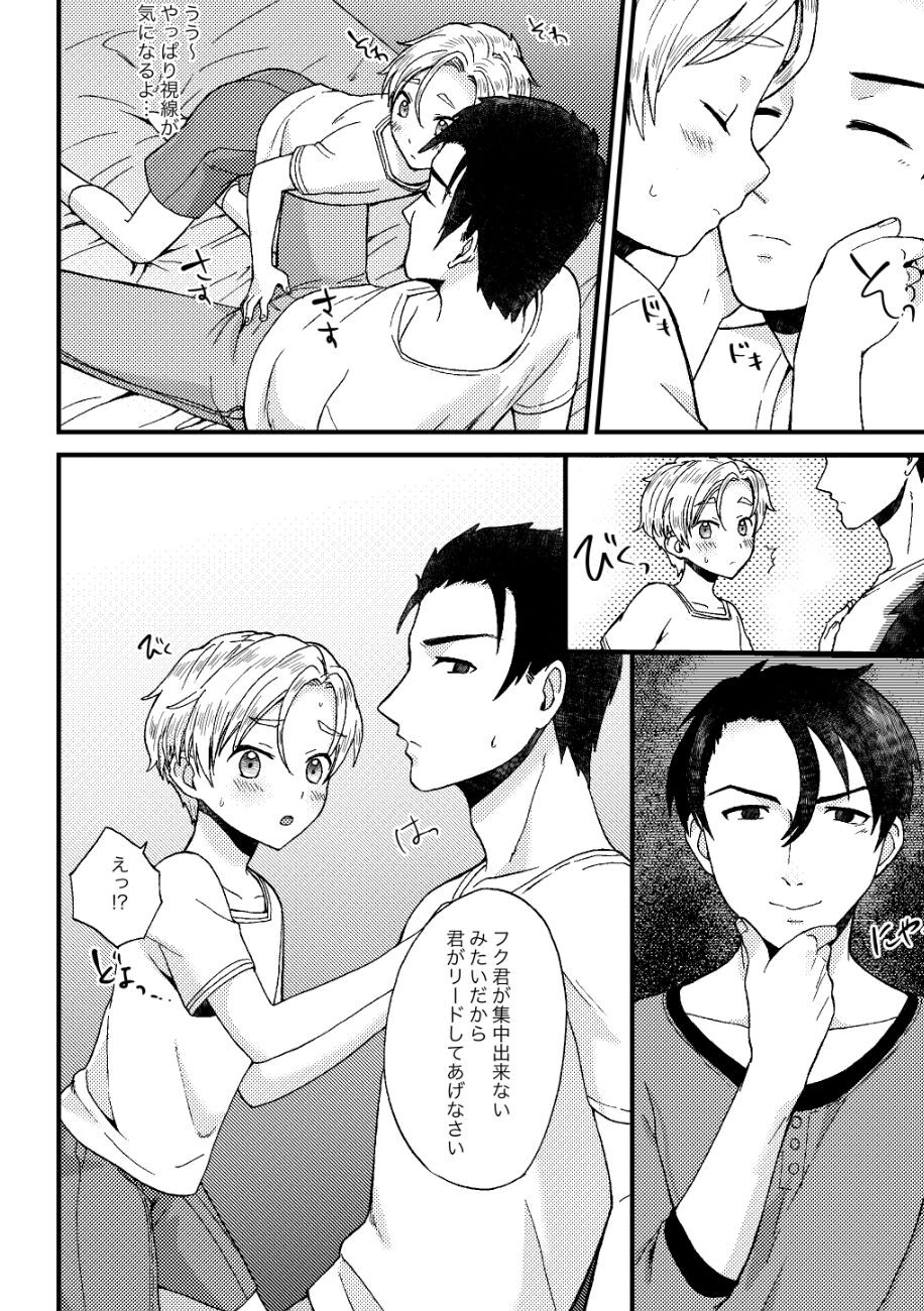 Page 55