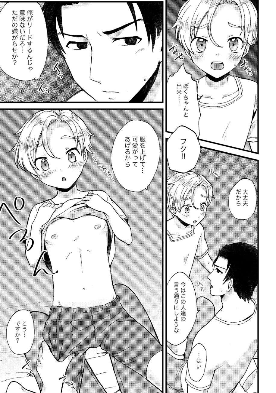 Page 56
