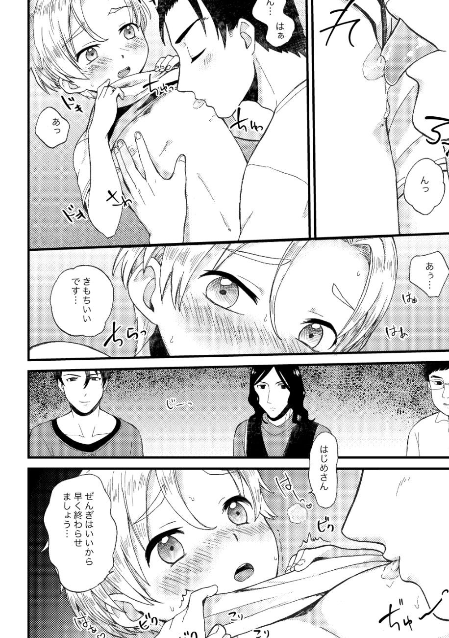 Page 57