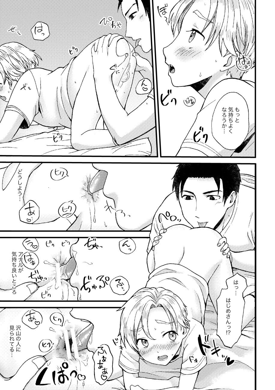 Page 60