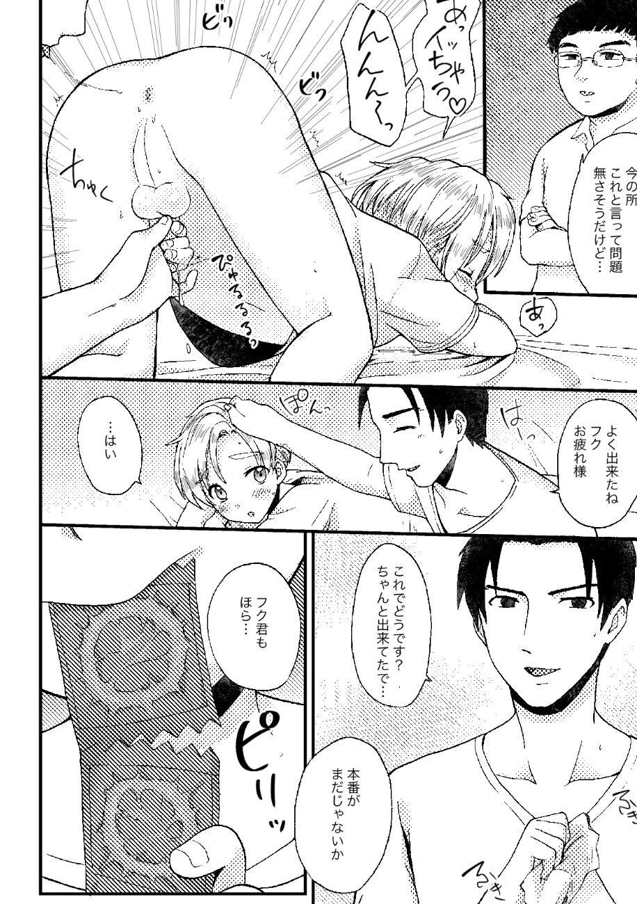 Page 61