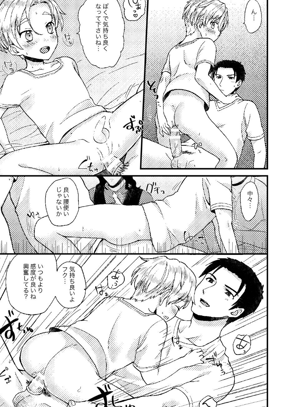 Page 64