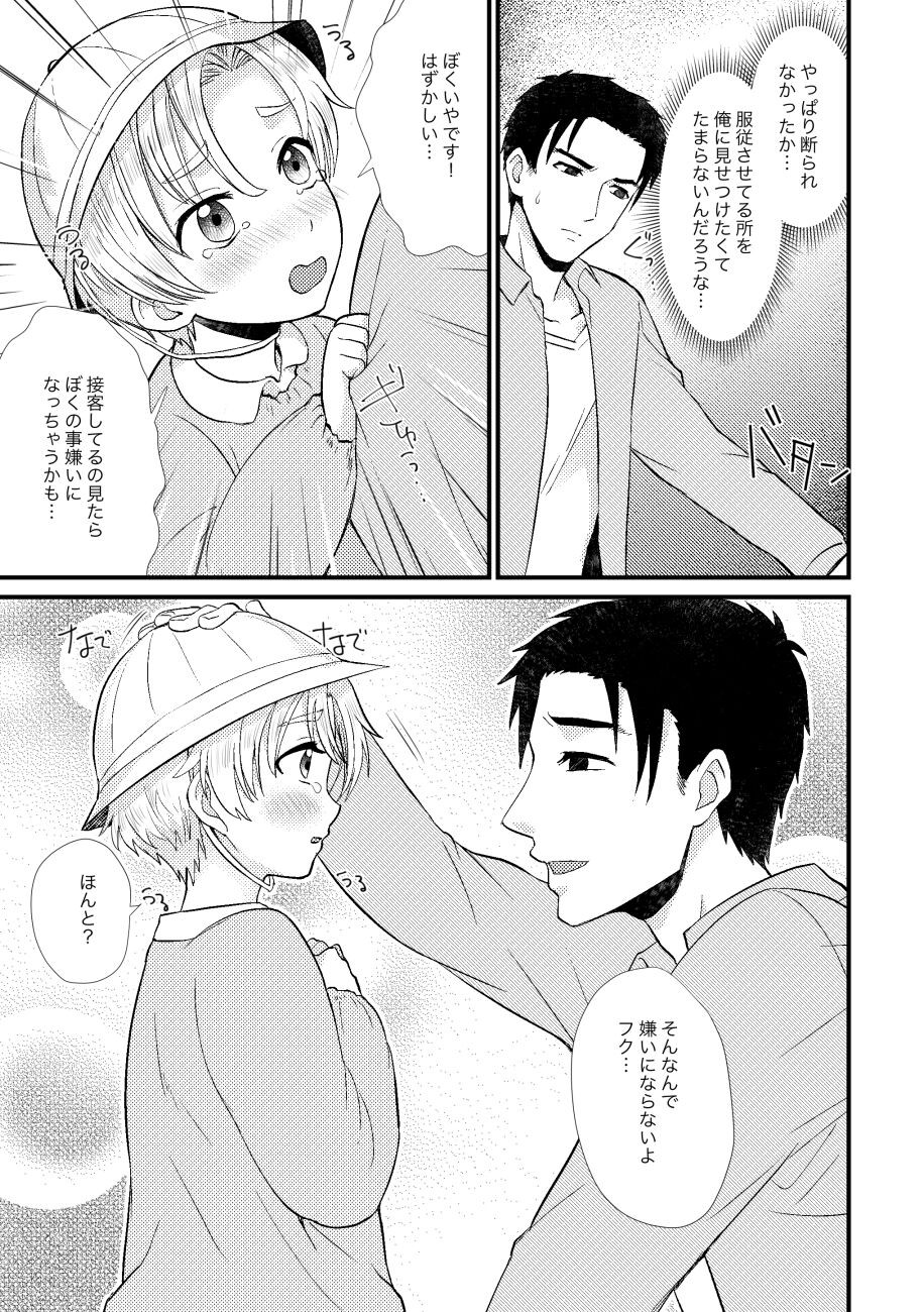 Page 78