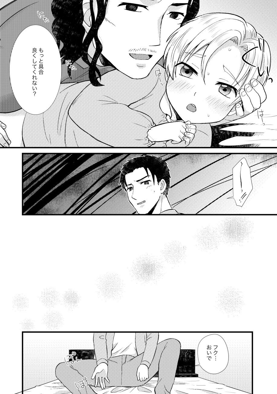 Page 89
