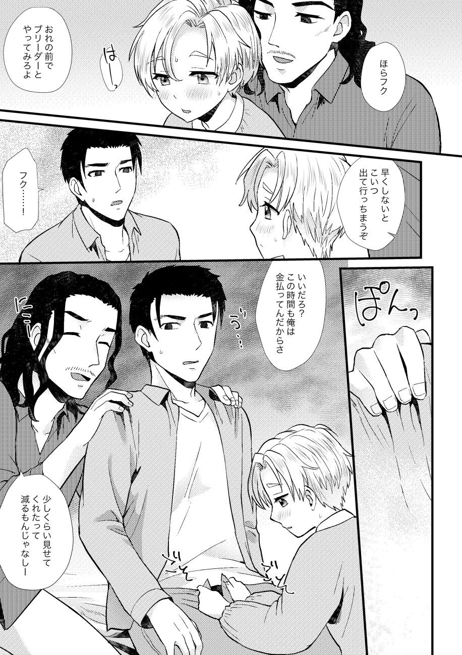Page 96